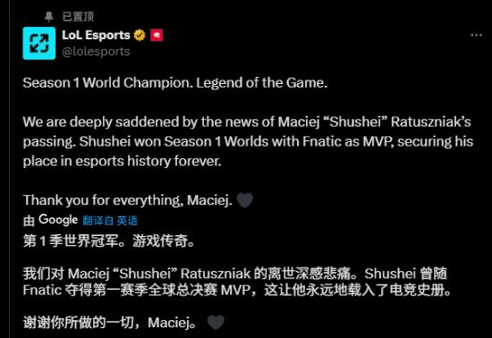 包含《TL战队逆转取胜,拿下2025全球英雄联盟锦标赛冠军》的词条 包含《TL战队逆转取胜,拿下2025全球英雄联盟锦标赛冠军》的词条