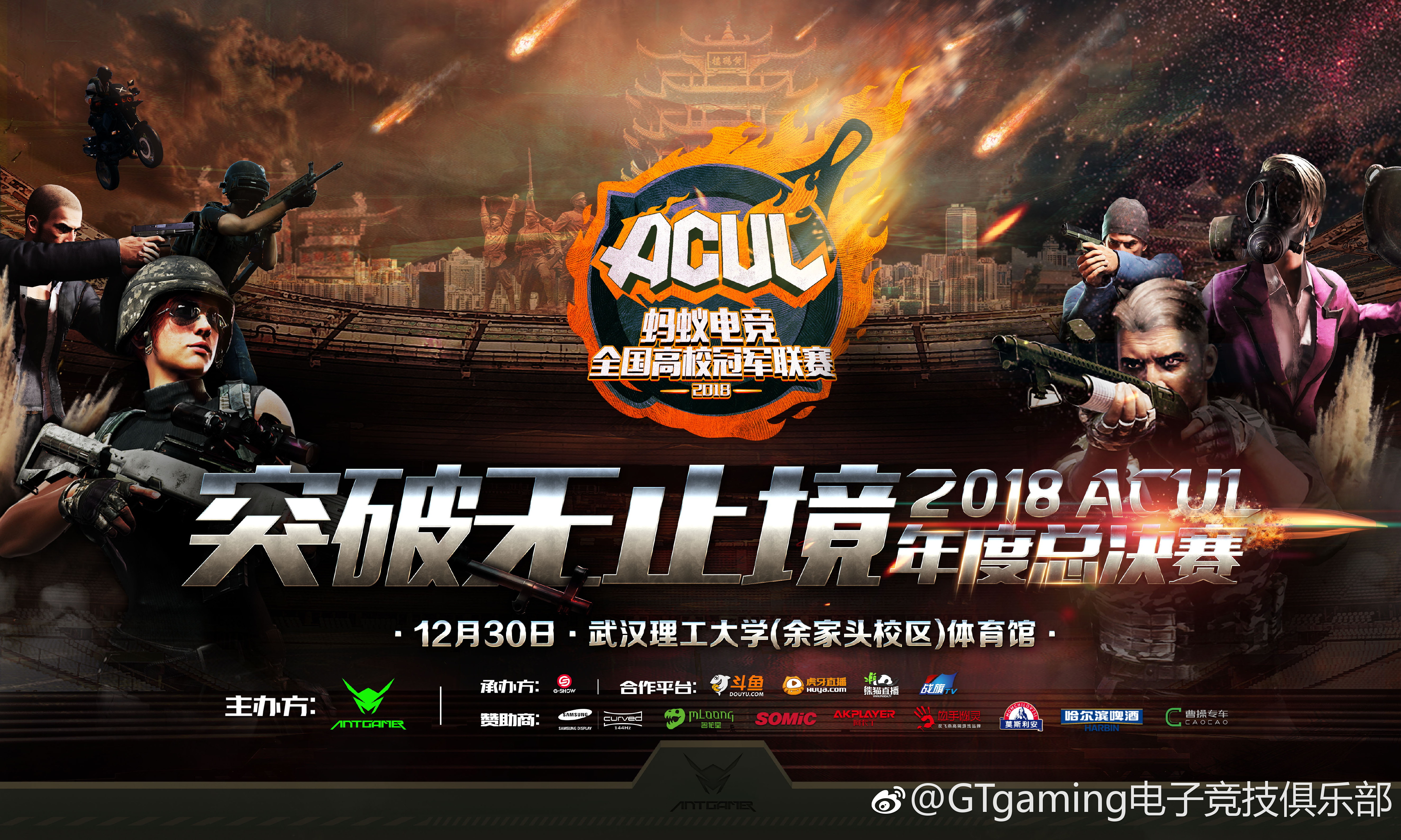 《电竞硬件设备不断创新,专业电竞装备成为趋势》的简单介绍 《电竞硬件设备不断创新,专业电竞装备成为趋势》的简单介绍