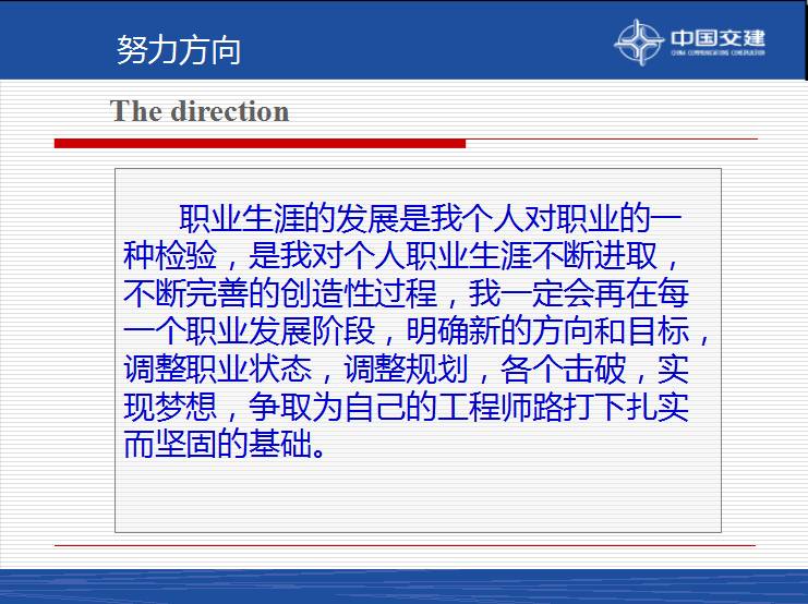 足球职业生涯的规划，选手们如何做好未来准备？