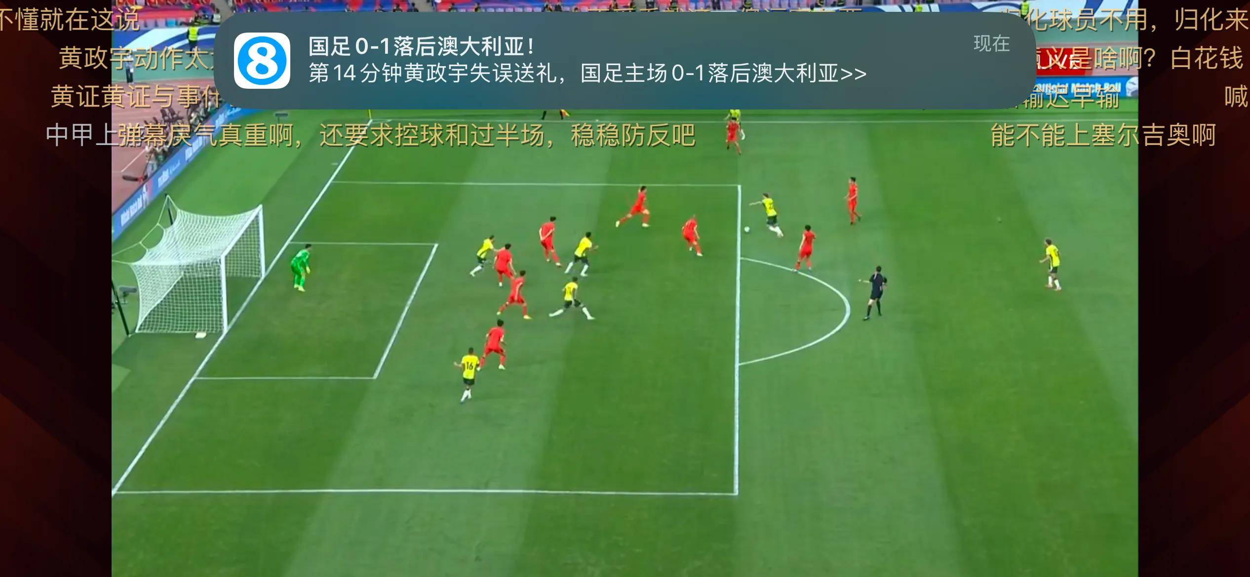 各个赛季的变革:球迷对比赛风格的期待。 各个赛季的变革:球迷对比赛风格的期待。