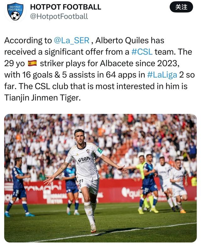 中超转会市场的动向,谁是最受欢迎的目标? 中超转会市场的动向,谁是最受欢迎的目标?