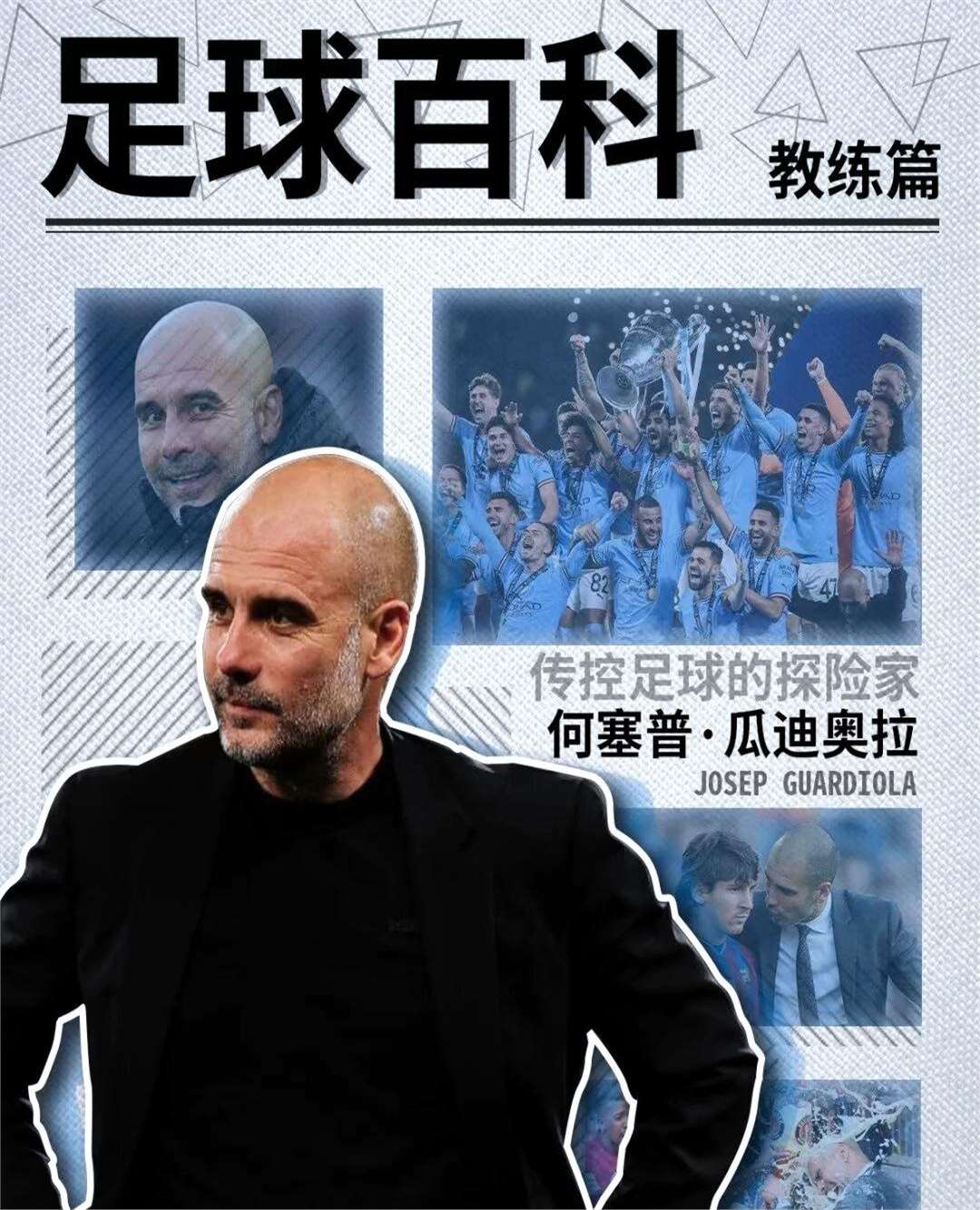 球员市场的变化，转会传闻背后的真实故事。的简单介绍