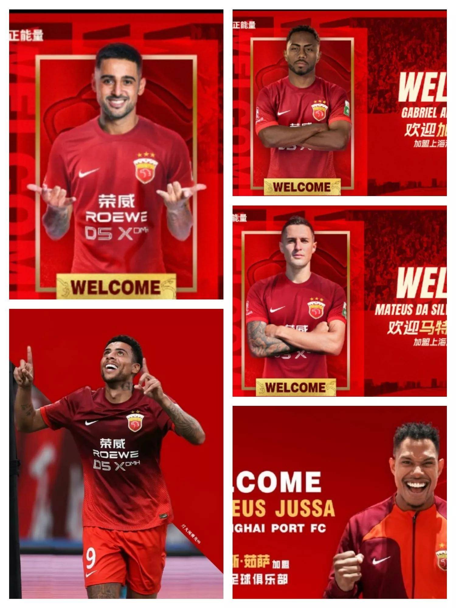 关于中超外援的表现,如何影响中国足球的国际形象。的信息 关于中超外援的表现,如何影响中国足球的国际形象。的信息