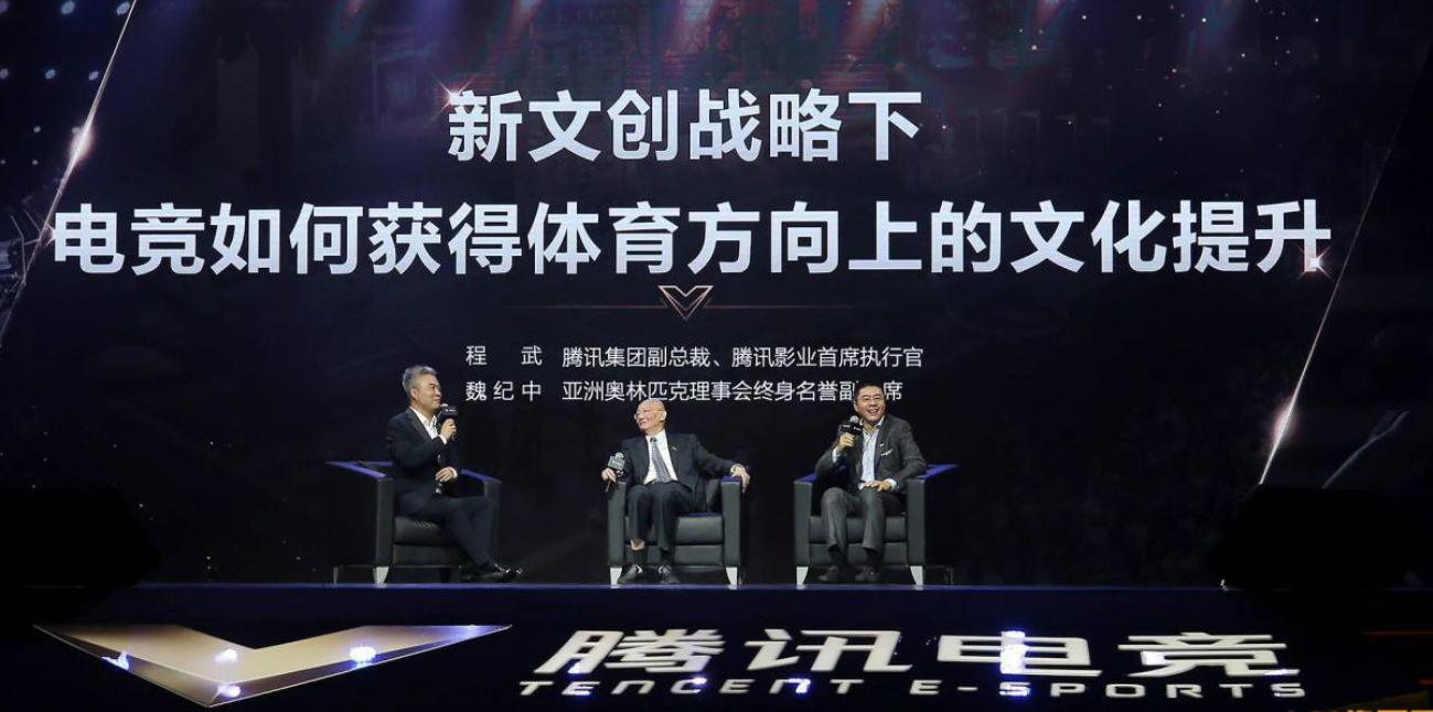 浪潮中的电竞发展，如何保持可持续性。