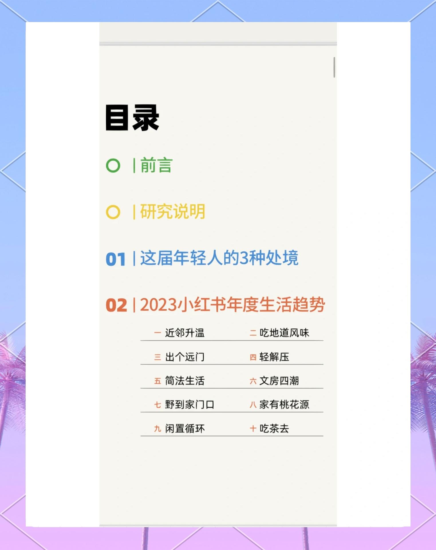 职业选手的社交网络,如何影响个人品牌建设。 职业选手的社交网络,如何影响个人品牌建设。