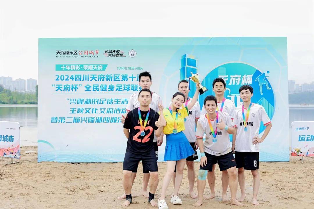 世界沙滩足球锦标赛：惊喜与突破的舞台。的简单介绍