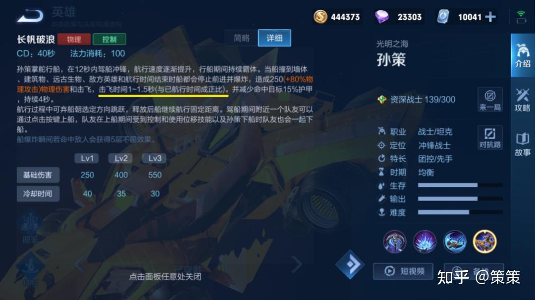 关于新赛季的电竞冷知识,吸引玩家了解更多!的信息 关于新赛季的电竞冷知识,吸引玩家了解更多!的信息