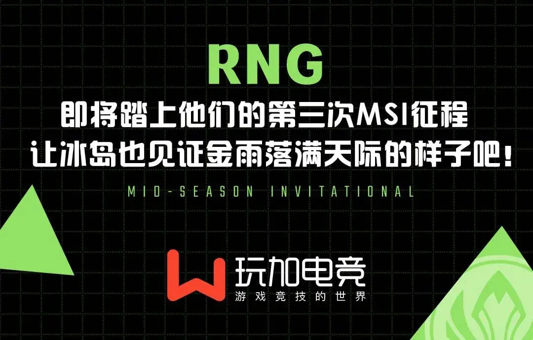 关于新赛季的电竞冷知识,吸引玩家了解更多!的信息 关于新赛季的电竞冷知识,吸引玩家了解更多!的信息
